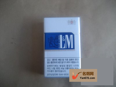 LM(蓝)韩国免税版香烟价格表（多少钱一包）